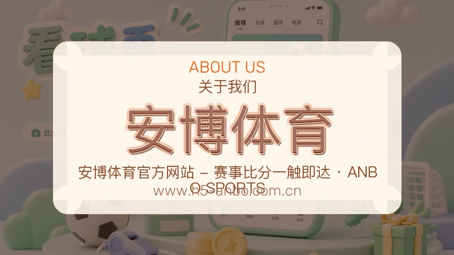 平台展示图